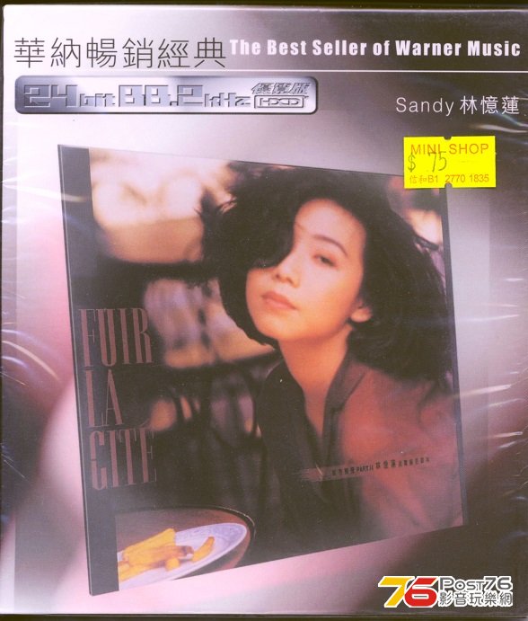 sandyLam89fuirLaCiteHDCD.jpg