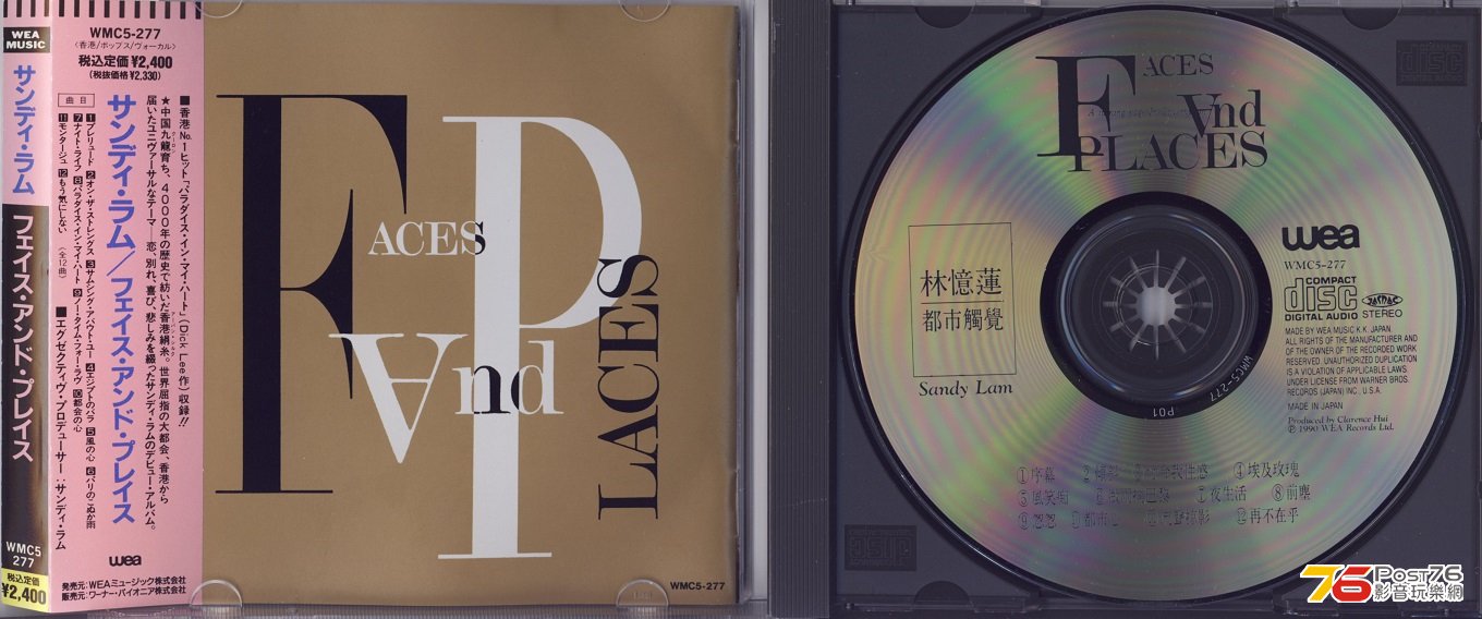 sandyLam90facesNplacesJP.jpg