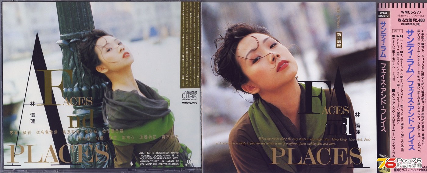 sandyLam90facesNplacesJP1.jpg