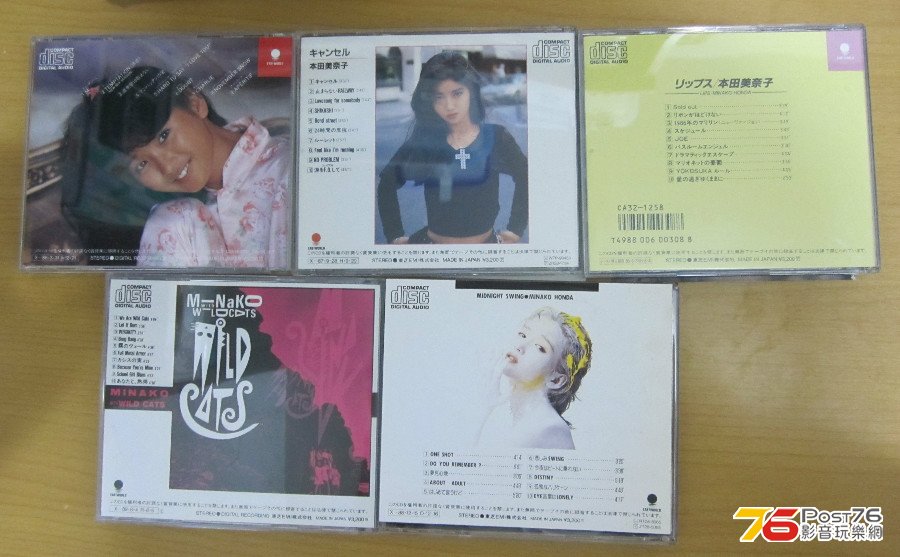 minako-cd2a.JPG