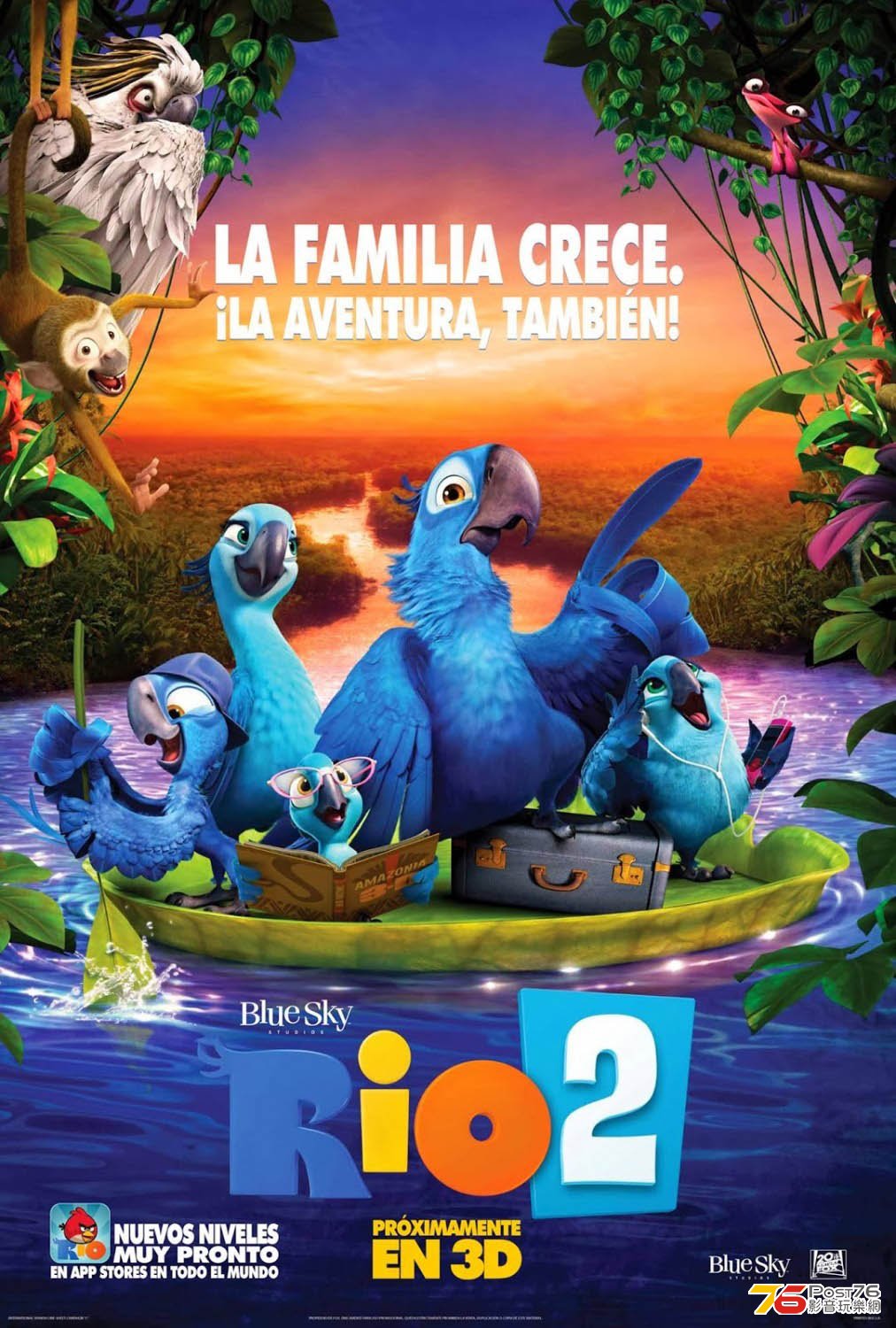 rio2_3.jpg