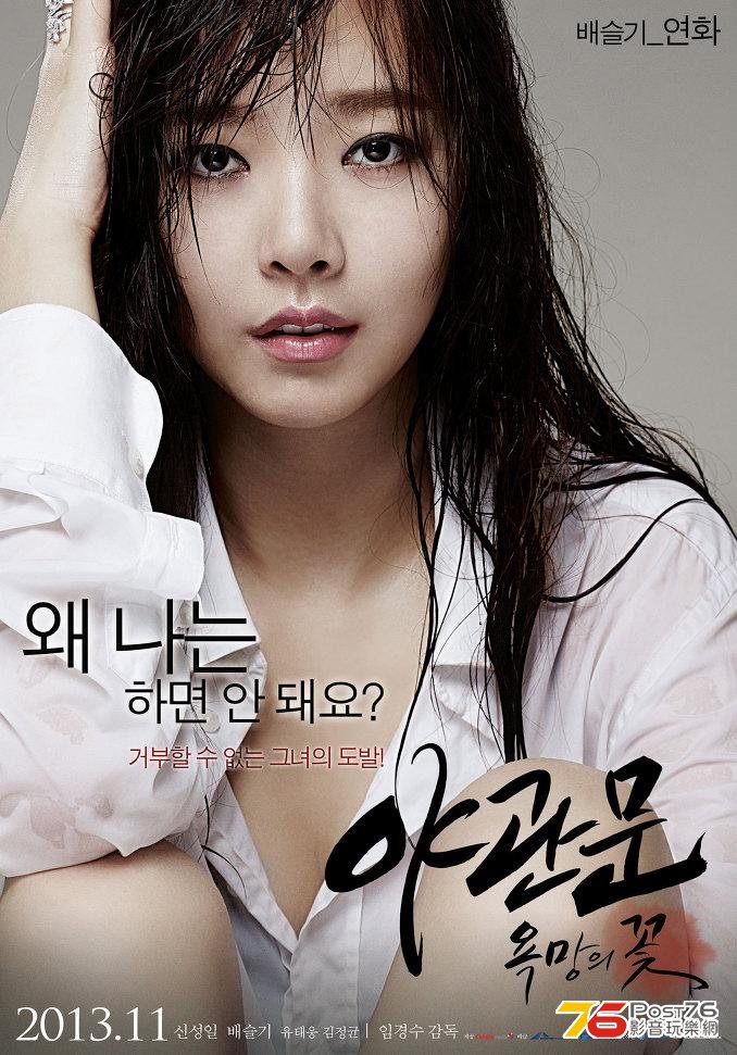 야관문 12.JPG