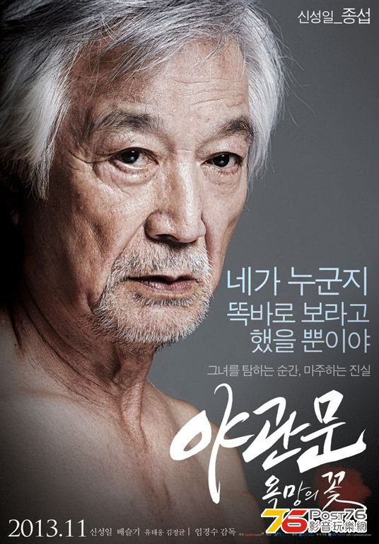 야관문 13.JPG