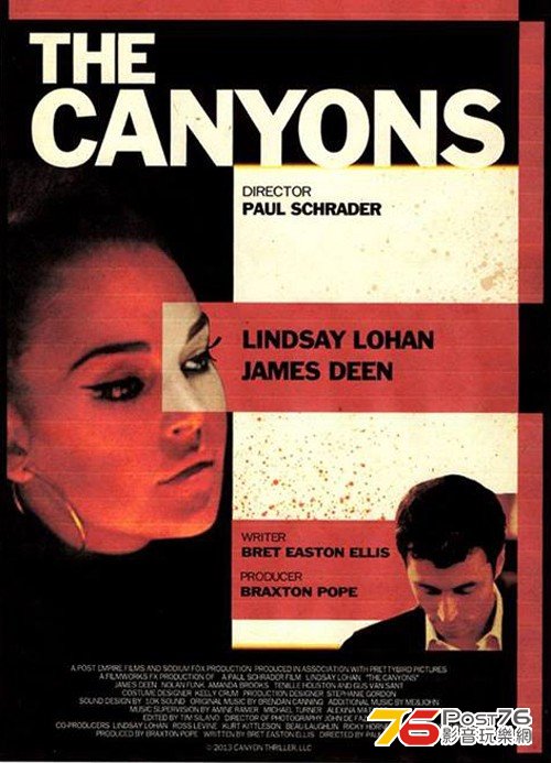 The Canyons 3.jpg