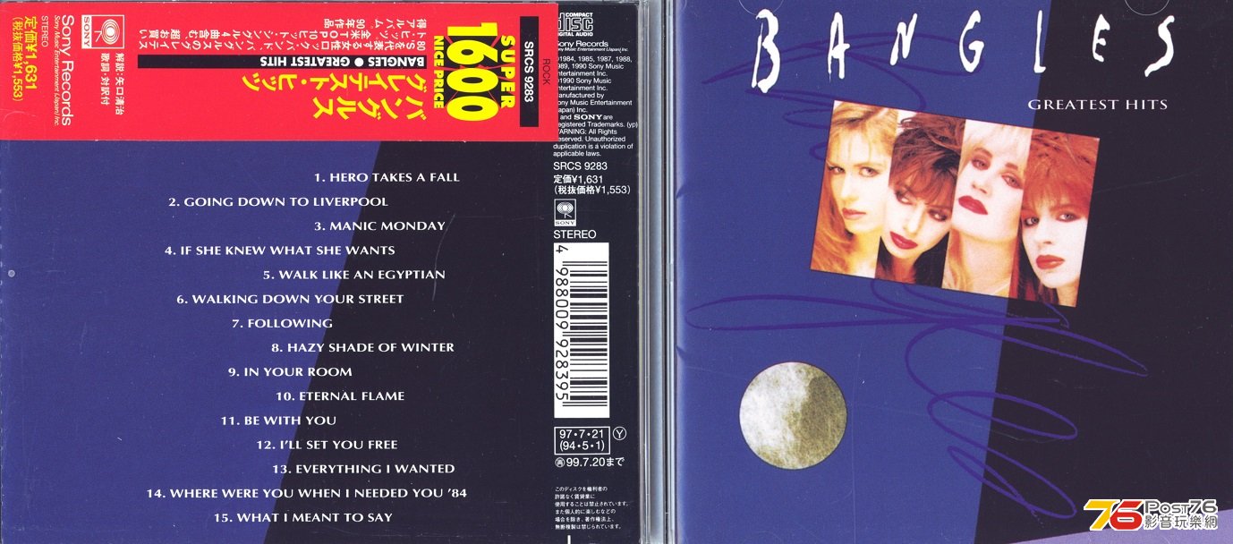 banglesBest94.jpg