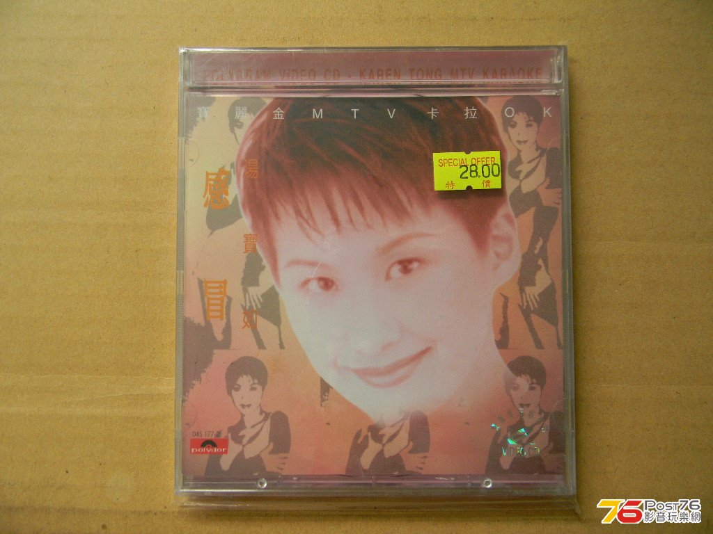 星期六