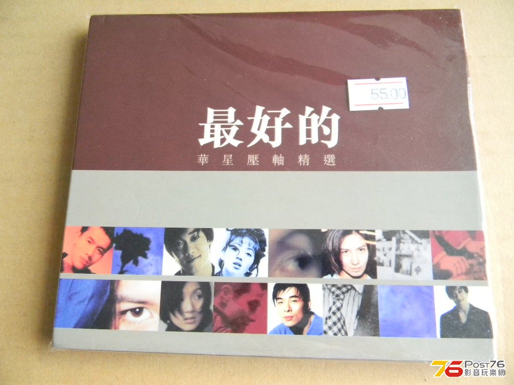 華星 銀圈