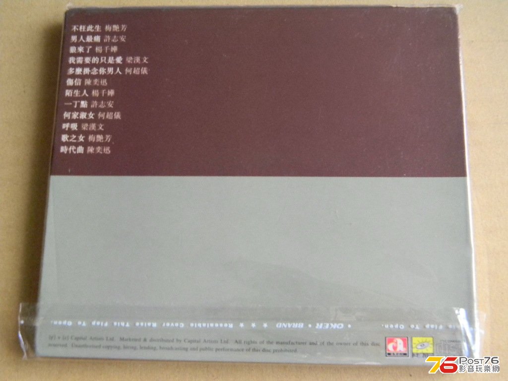 DSCN2306.JPG