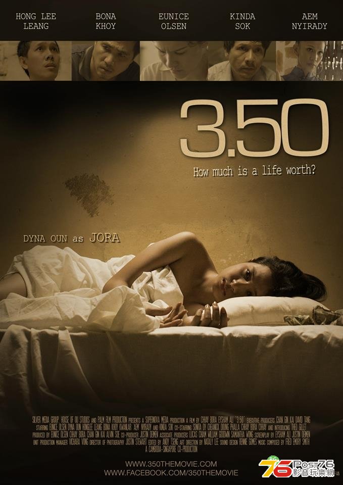 3.50 The Movie.JPG
