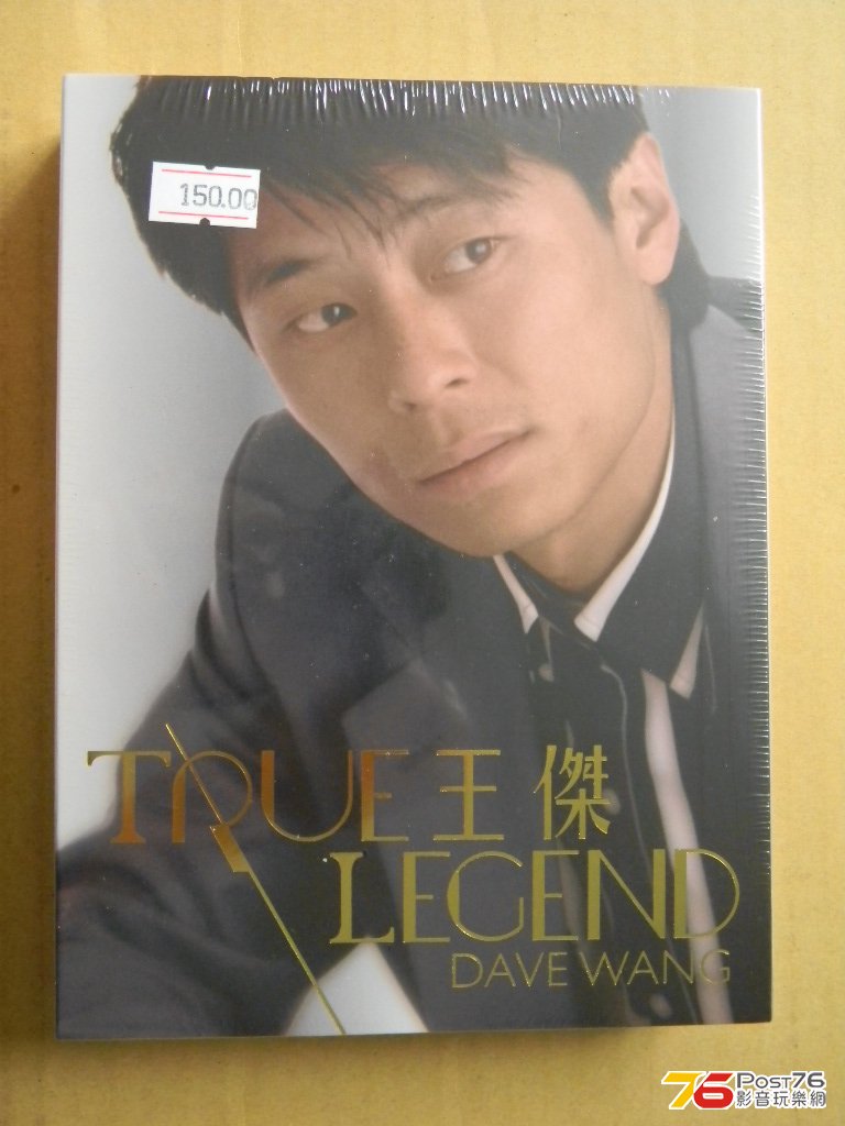友情價...不是正價