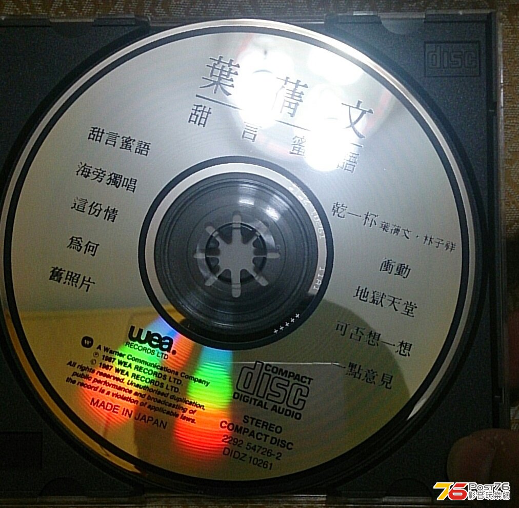 IMG_20131022_212655.JPG