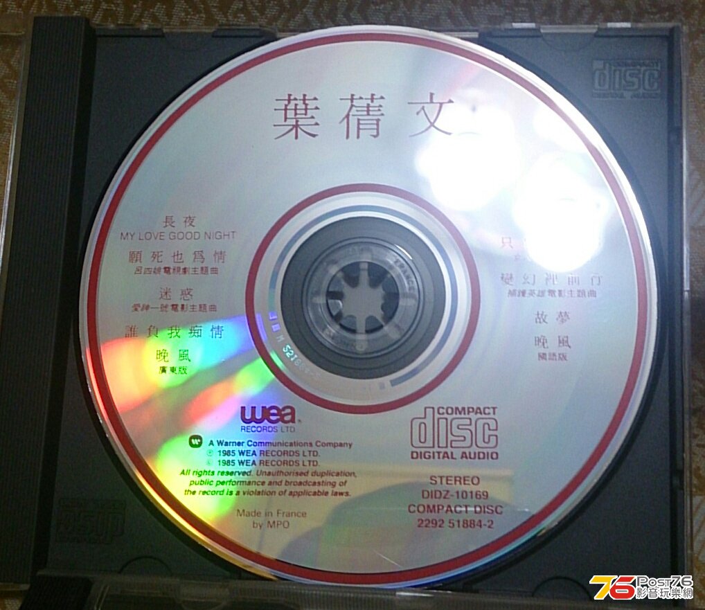 IMG_20131022_212144.JPG
