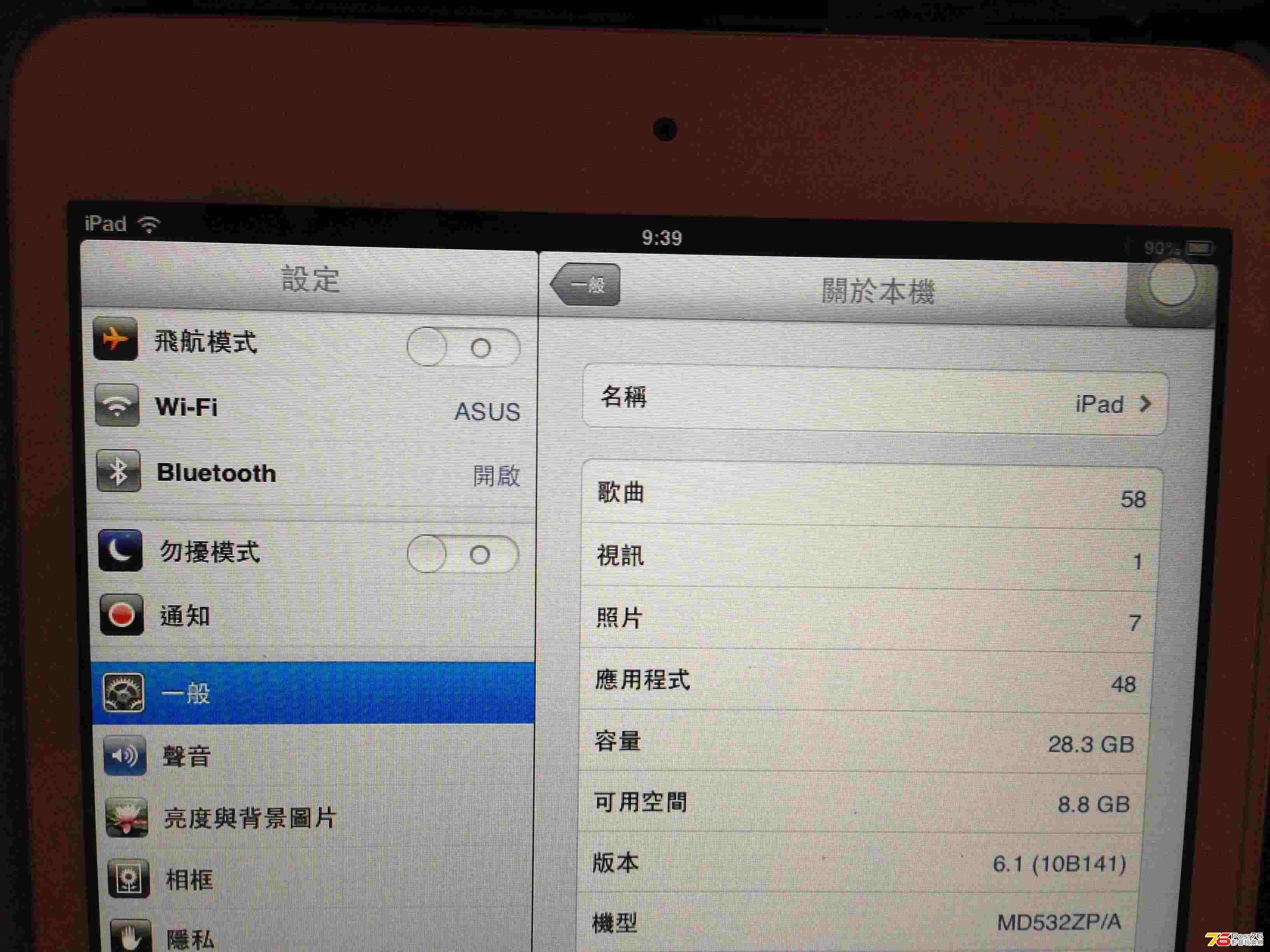 Photo 13年10月23日09 39 20.jpg