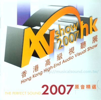 the perfect sound 2007.jpg