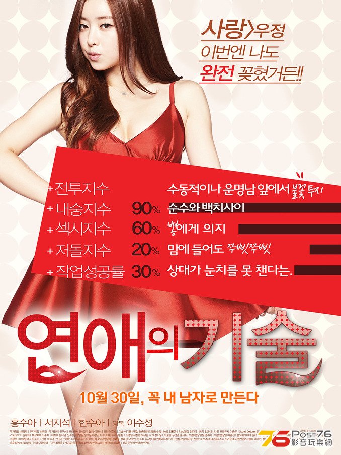 연애의 기술 23.jpg