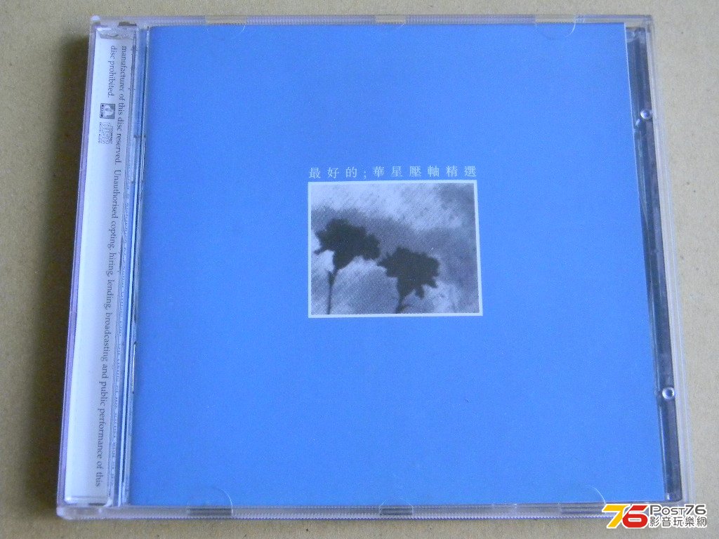 DSCN2314.JPG