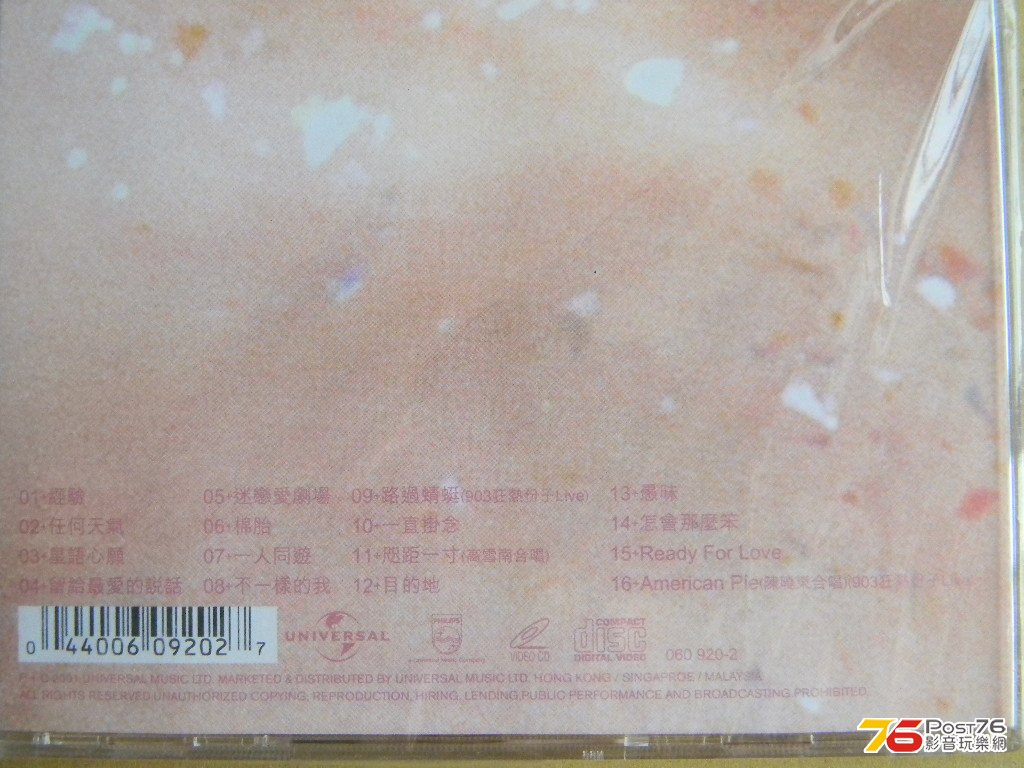 DSCN2313.JPG