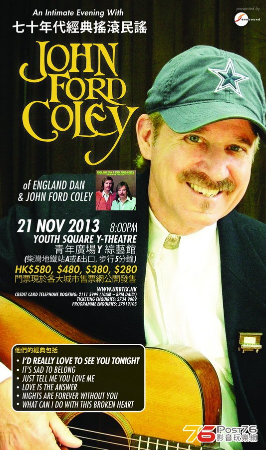 ad_Oriental_JohnFordColey-concert[264mmX156mm].jpg