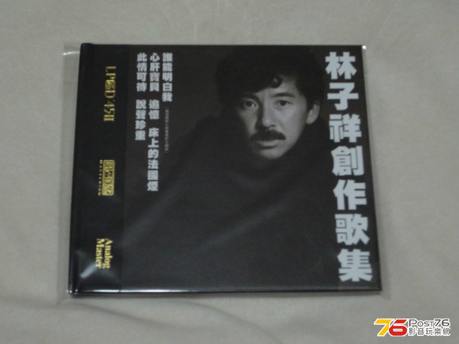 DSC02433.JPG