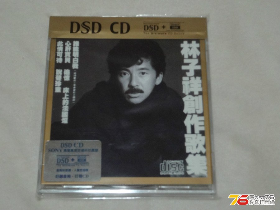 DSC02434.JPG