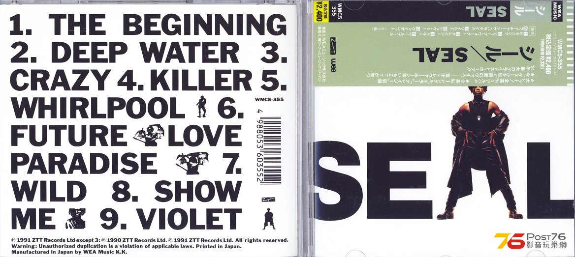 seal90.jpg