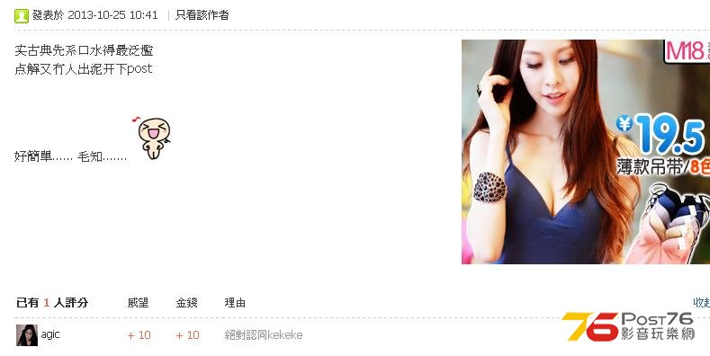360截图20131025110840323.jpg