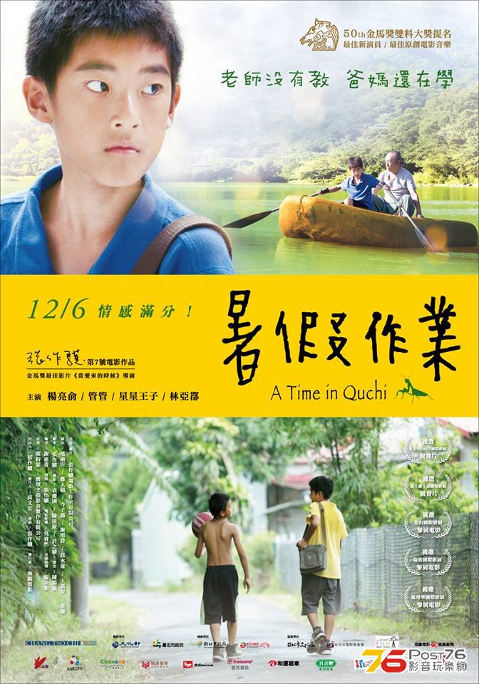 暑假作業 2.jpg