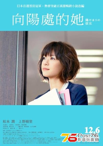 向陽處的她.jpg