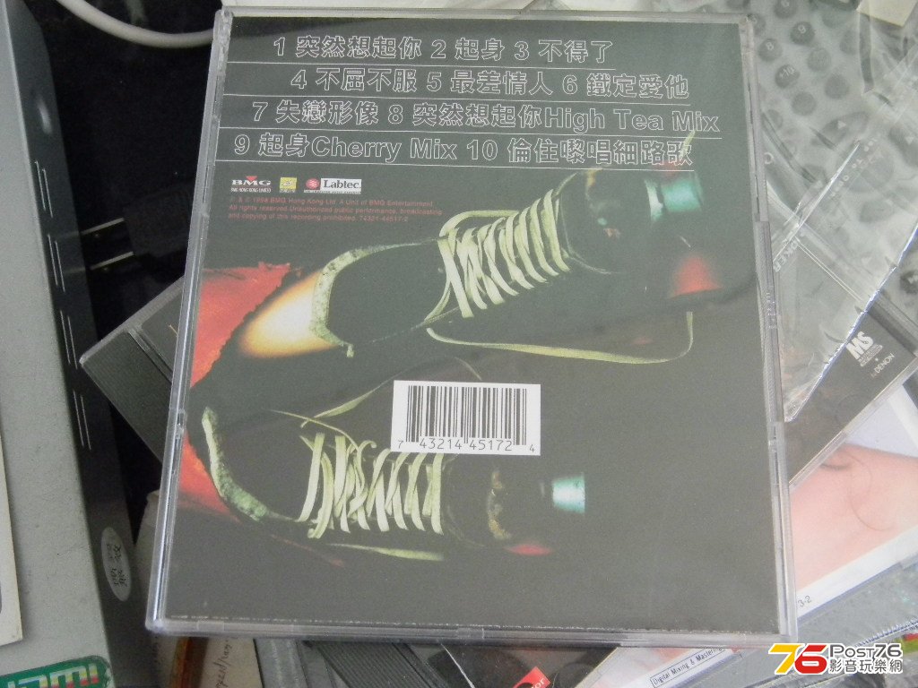 DSCN2321.JPG