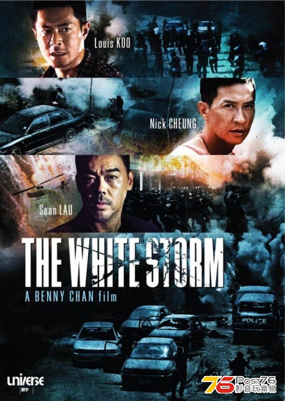 The White Storm.jpg
