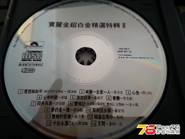 2013-10-25 15.06.14.jpg