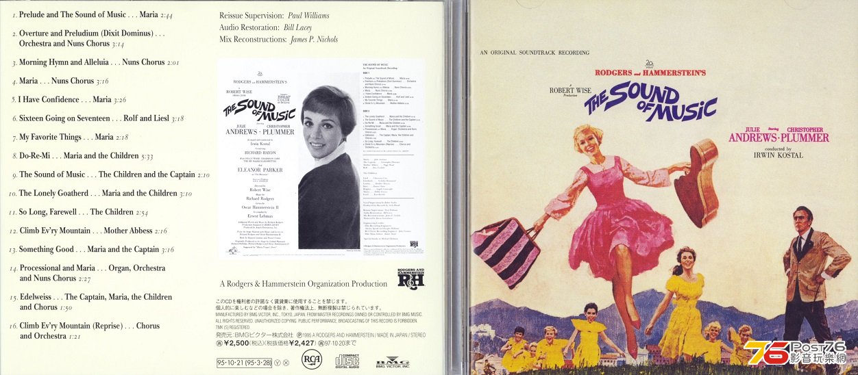 soundOfMusicSoundtrack.jpg