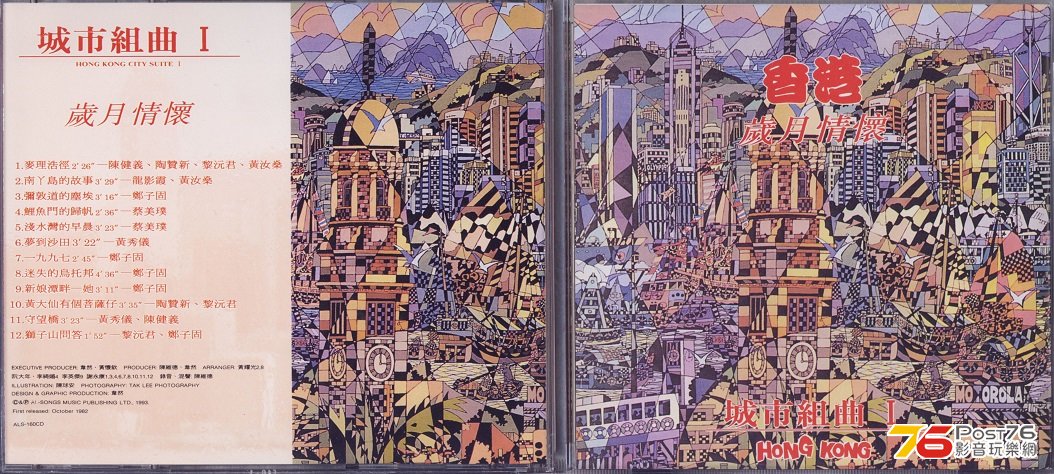 hongKongCitySuite1.jpg