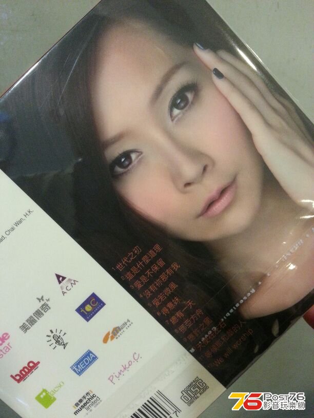 IMG-20131026-WA0005.jpg