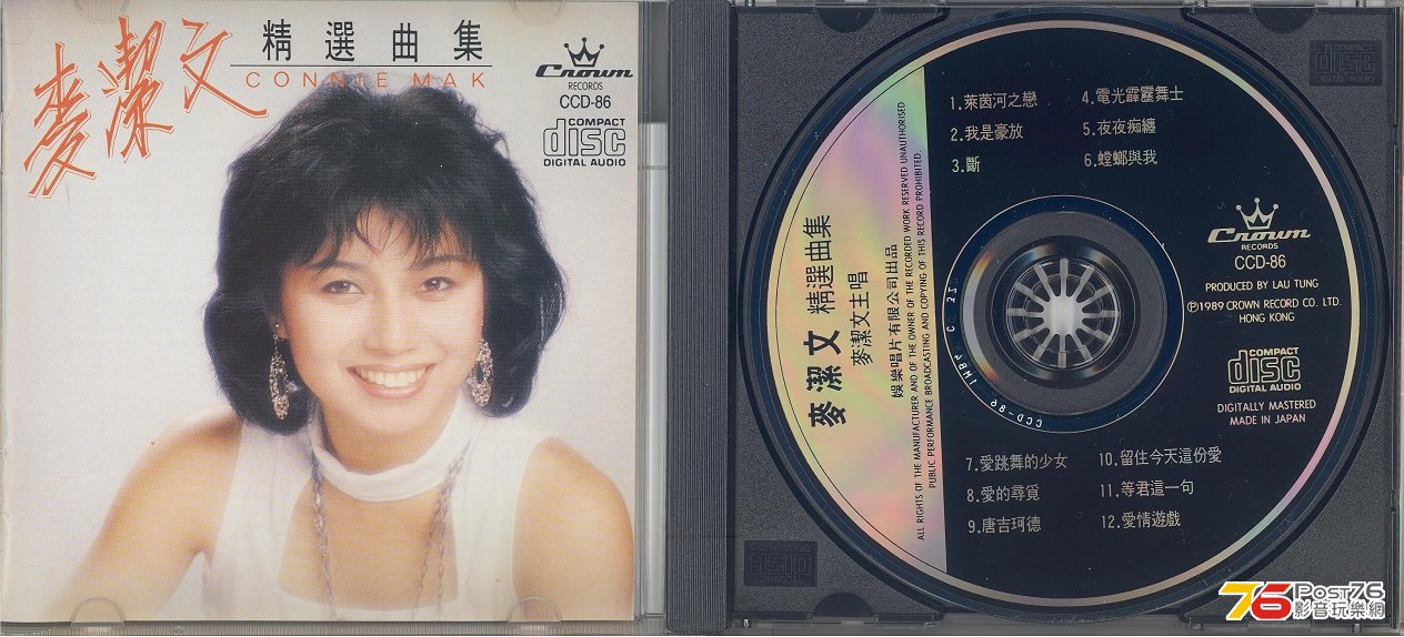 makKitManBest1989a 001.jpg