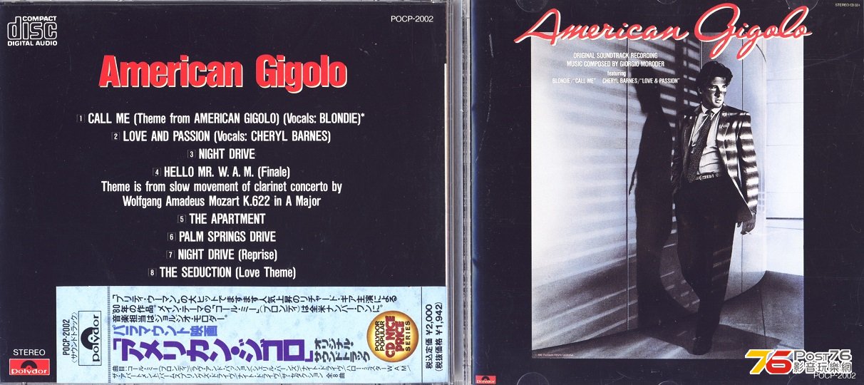 americanGigoloSoundtrack80.jpg