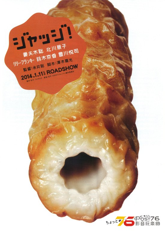 ジャッジ 14.jpg