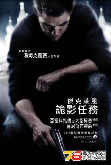 傑克萊恩.jpg