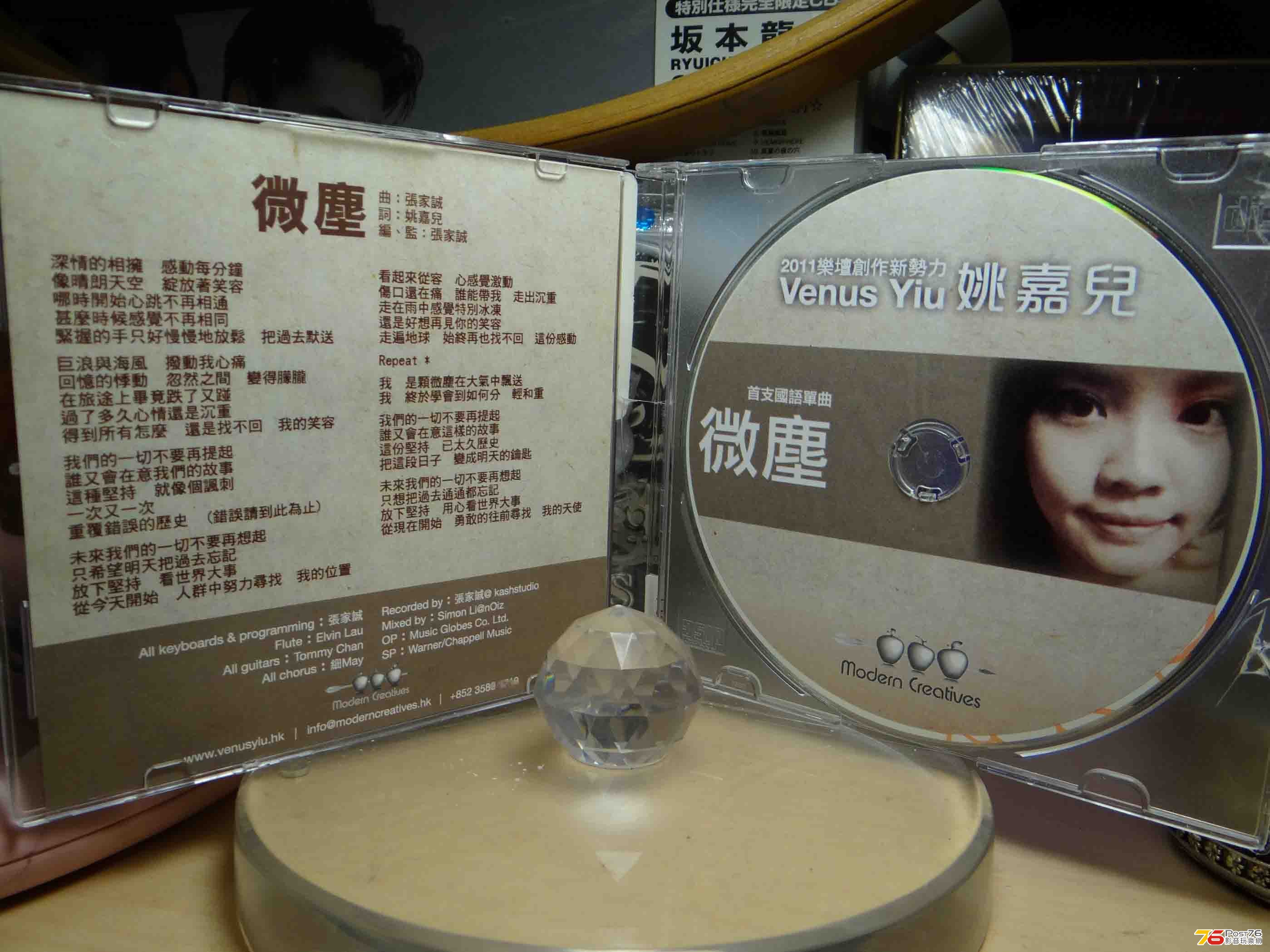 DSC03925.jpg