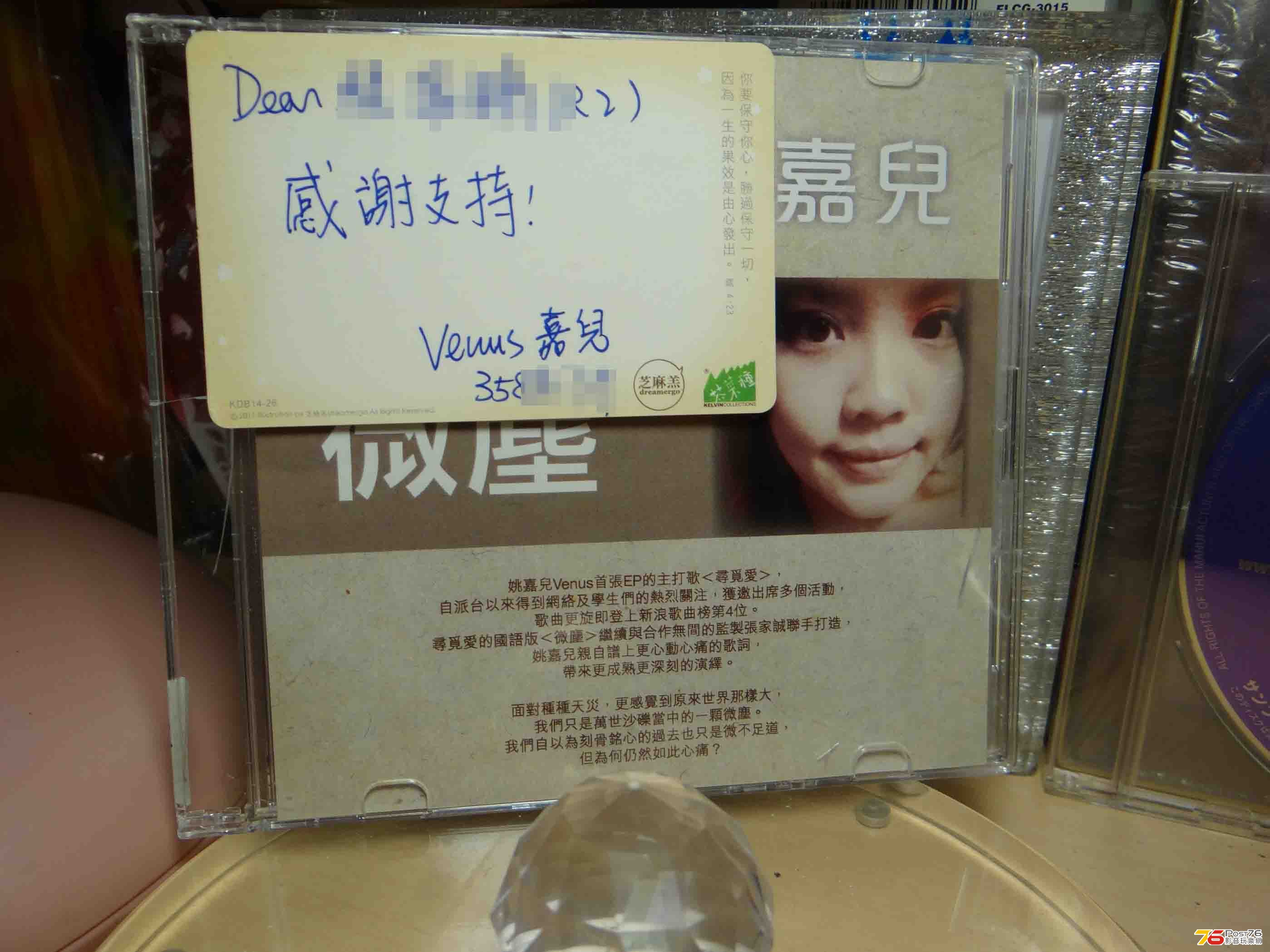 DSC03926.jpg