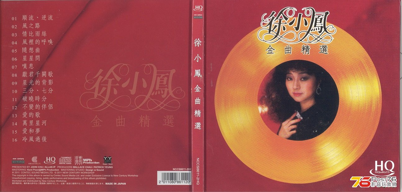 HQCD 2011