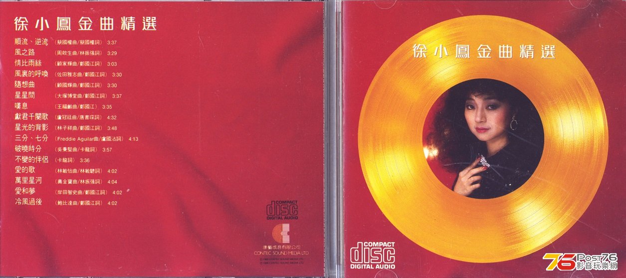 Regular CD 1993