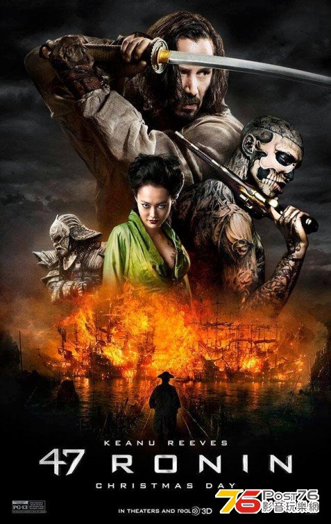 47 Ronin7.jpg