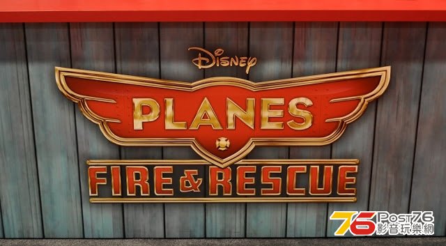 Planes Fire & Rescue 6.JPG
