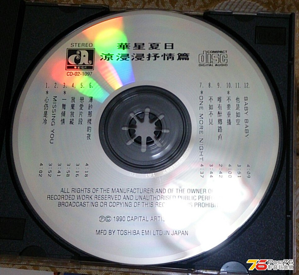 IMG_20131029_220206.JPG