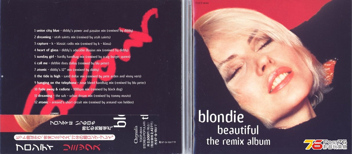 blondieREmix95.jpg