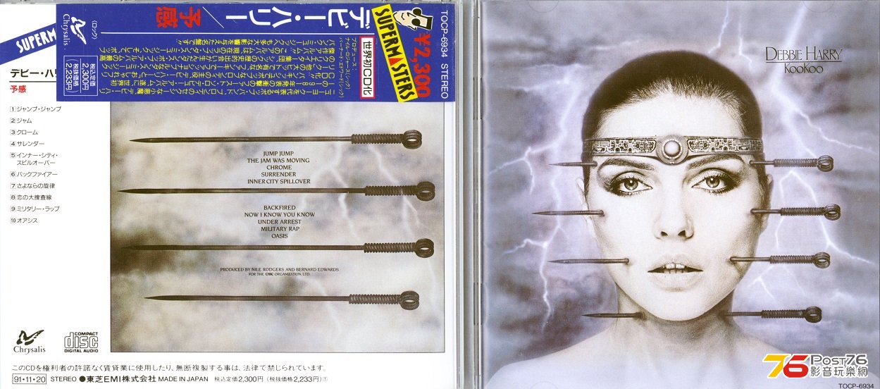 debbieHarry81kookoo.jpg