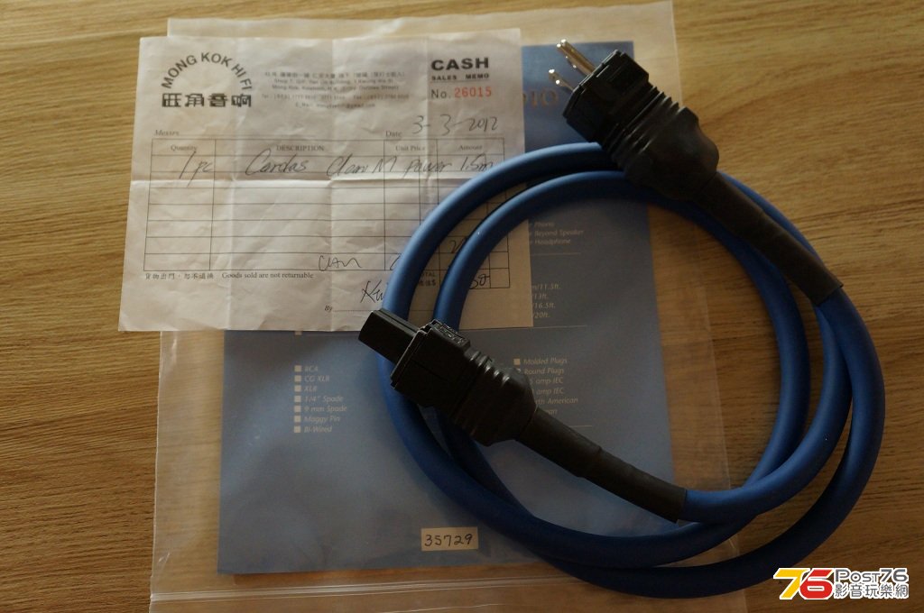 Cardas Clear M s.jpg