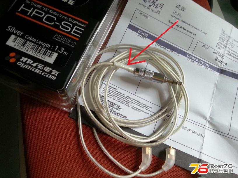 Oyaide Cable (r).jpg