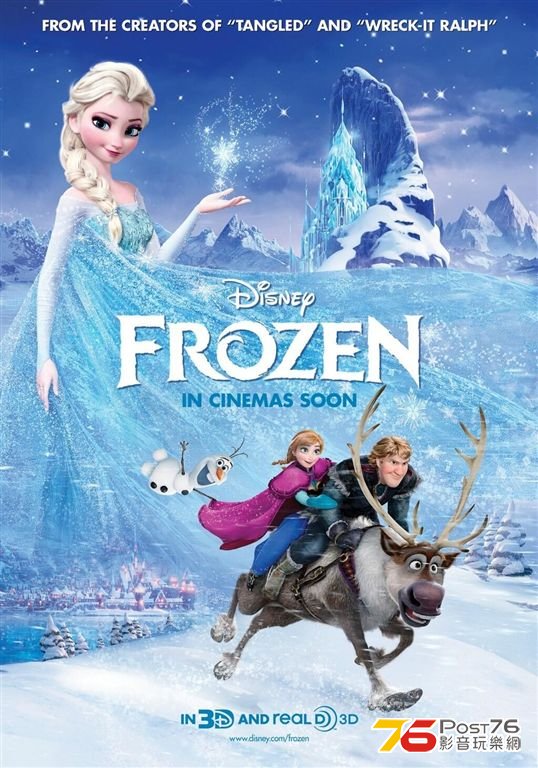 Frozen 16.jpg